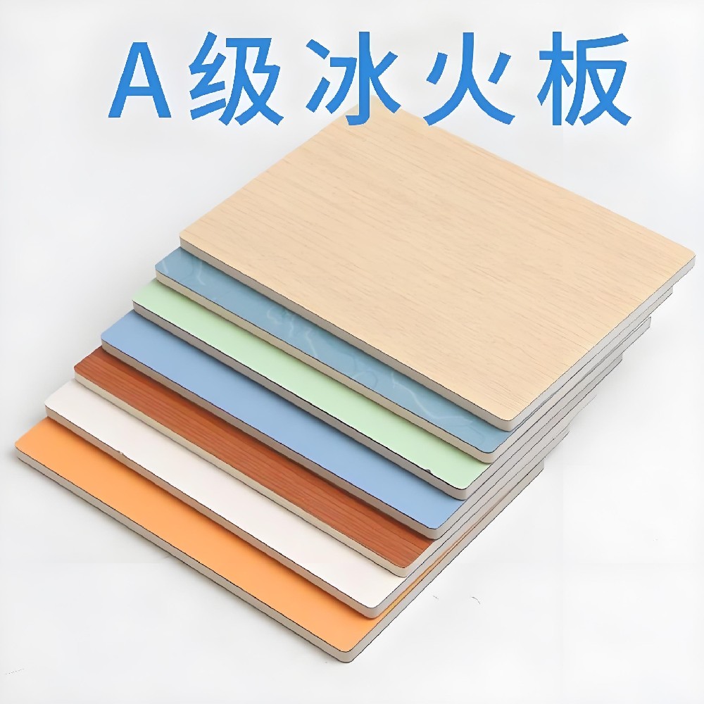 冰火板安裝后保養(yǎng)的注意事項(xiàng) 冰火板安裝后保養(yǎng)的注意事項(xiàng)