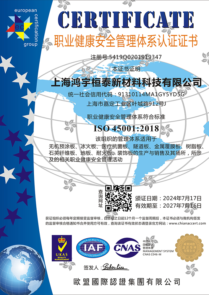 認(rèn)證證書(shū)