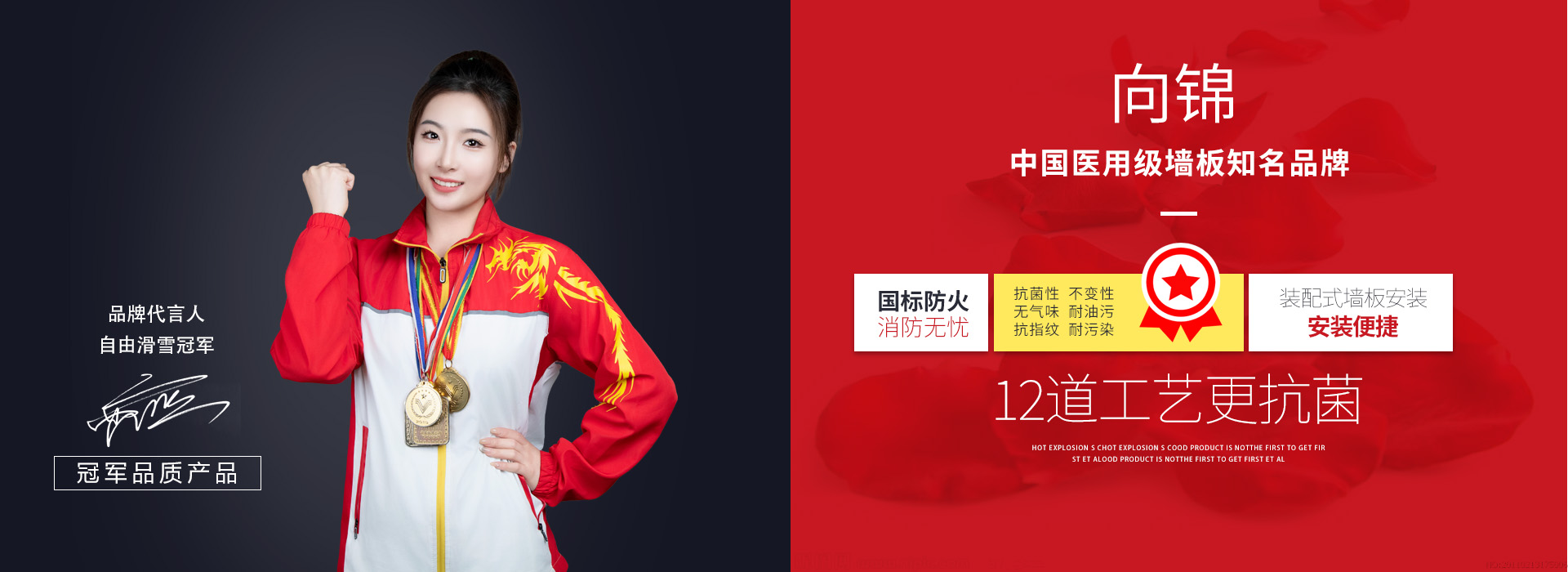 推動(dòng)醫(yī)療服務(wù)質(zhì)量的升級：無機(jī)預(yù)涂板引領(lǐng)醫(yī)院新趨勢