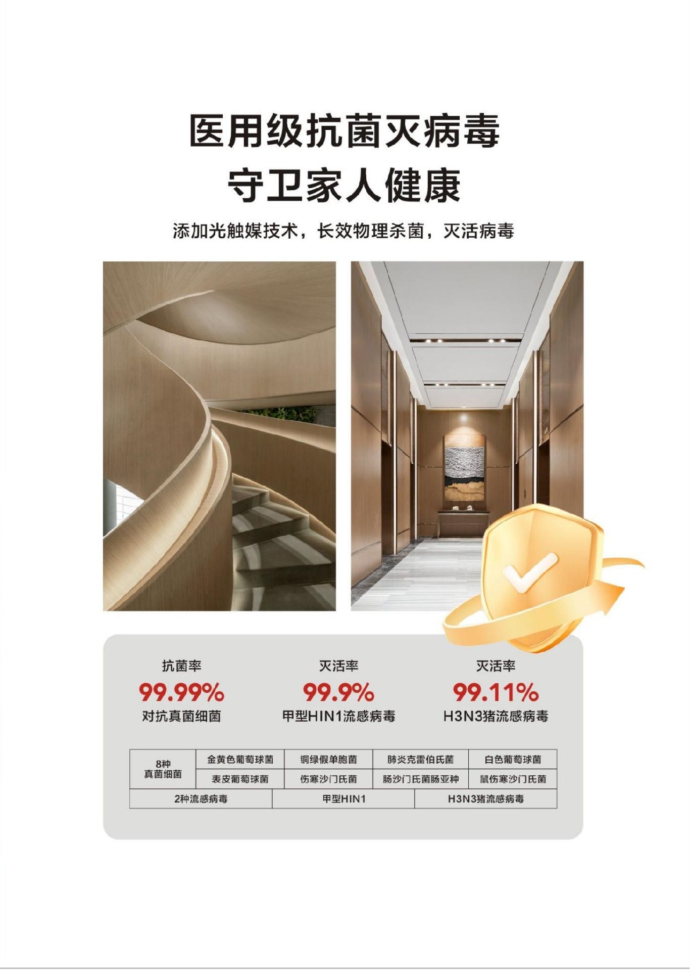 6mm無機預涂板多少錢一平？